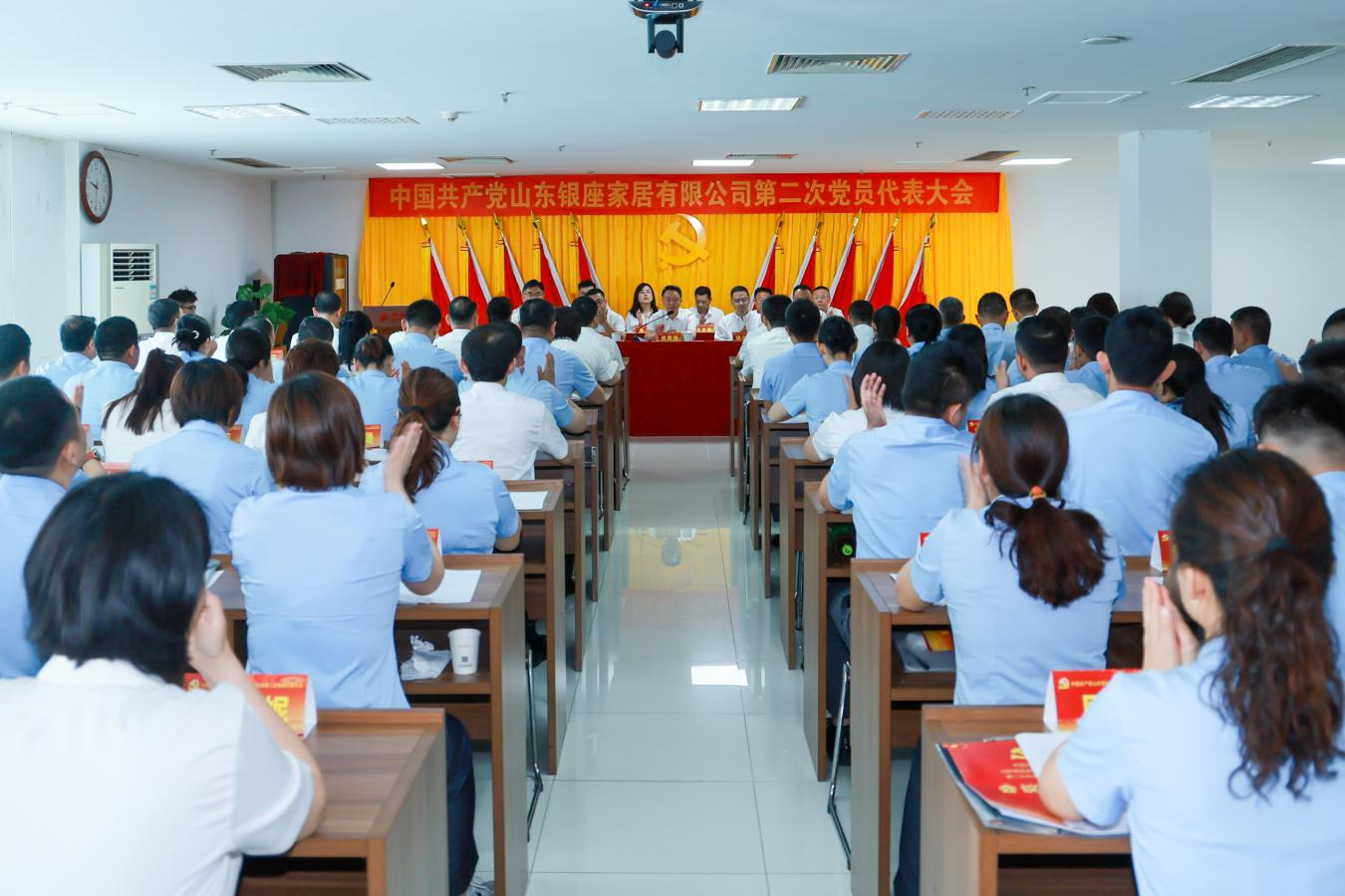 中国共产党安博平台第二次党员代表大会胜利召开